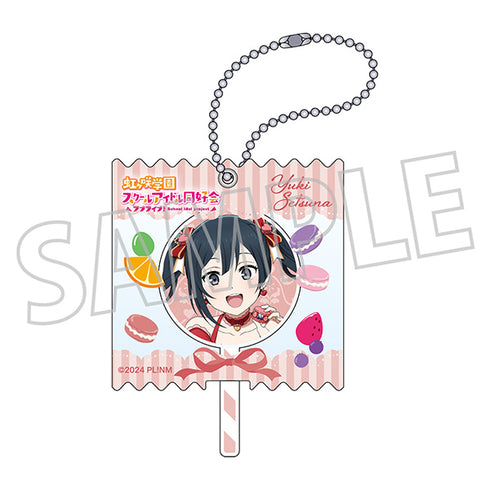 『ラブライブ!虹ヶ咲学園スクールアイドル同好会』キャンディキーホルダー/Sweet Collection ver. 優木 せつ菜