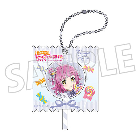 『ラブライブ!虹ヶ咲学園スクールアイドル同好会』キャンディキーホルダー/Sweet Collection ver. 天王寺 璃奈