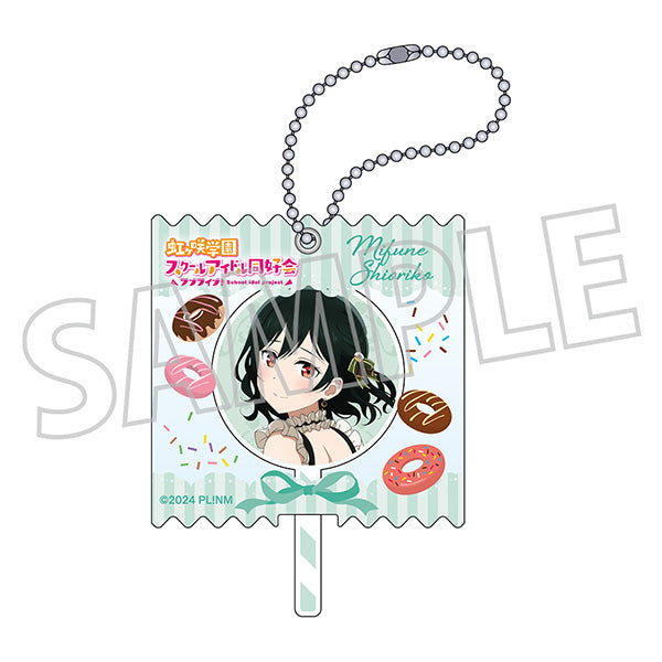 『ラブライブ!虹ヶ咲学園スクールアイドル同好会』キャンディキーホルダー/Sweet Collection ver. 三船 栞子