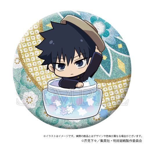 『呪術廻戦』きらきら缶バッジ Japanese Sweets ver. 伏黒恵