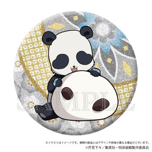 『呪術廻戦』きらきら缶バッジ Japanese Sweets ver. パンダ