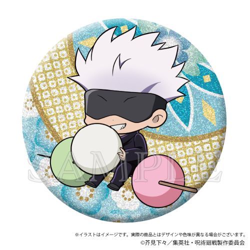 『呪術廻戦』きらきら缶バッジ Japanese Sweets ver. 五条悟