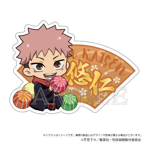 『呪術廻戦』トラベルステッカー Japanese Sweets ver. 虎杖悠仁