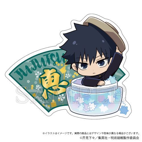 『呪術廻戦』トラベルステッカー Japanese Sweets ver. 伏黒恵