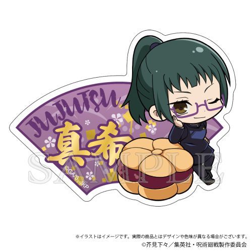 『呪術廻戦』トラベルステッカー Japanese Sweets ver. 禪院真希
