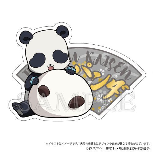 『呪術廻戦』トラベルステッカー Japanese Sweets ver. パンダ