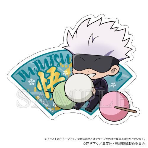 『呪術廻戦』トラベルステッカー Japanese Sweets ver. 五条悟