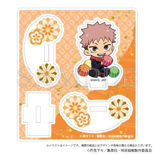 『呪術廻戦』ゆらゆらアクリルスタンド Japanese Sweets ver. 虎杖悠仁