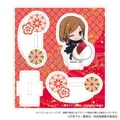 『呪術廻戦』ゆらゆらアクリルスタンド Japanese Sweets ver. 釘崎野薔薇