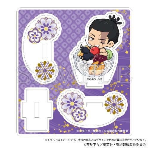 『呪術廻戦』ゆらゆらアクリルスタンド Japanese Sweets ver. 東堂葵