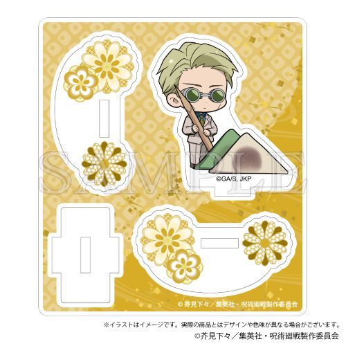 『呪術廻戦』ゆらゆらアクリルスタンド Japanese Sweets ver. 七海建人