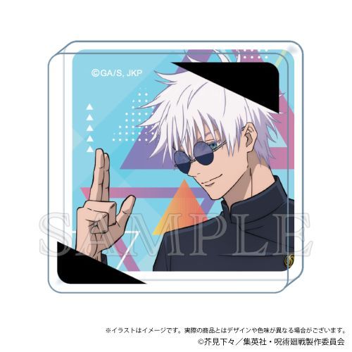 『呪術廻戦』懐玉・玉折 miniアクリルブロック 五条悟