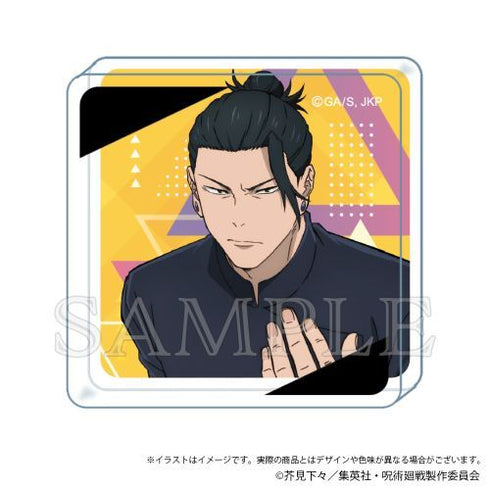 『呪術廻戦』懐玉・玉折 miniアクリルブロック 夏油傑