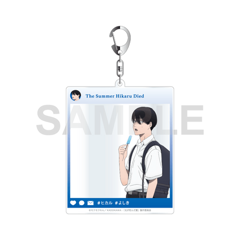 『光が死んだ夏』SNS風アクリルキーホルダー 登下校シリーズ アイス買い食い ver. よしき