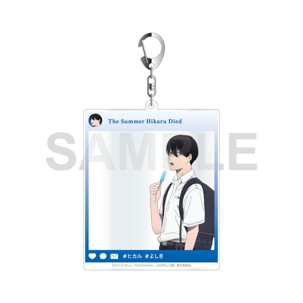 『光が死んだ夏』SNS風アクリルキーホルダー 登下校シリーズ アイス買い食い ver. よしき