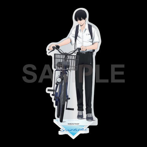 『光が死んだ夏』アクリルスタンドフィギュア 登下校シリーズ 自転車通学 ver. よしき