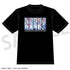『五等分の花嫁*』Tシャツ