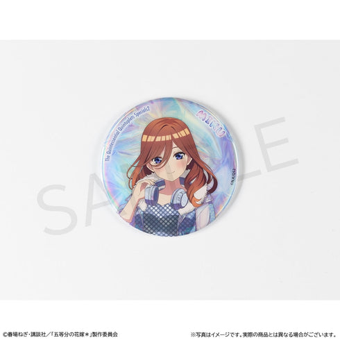 『五等分の花嫁*』おおきなキラキラ缶バッジ 中野三玖