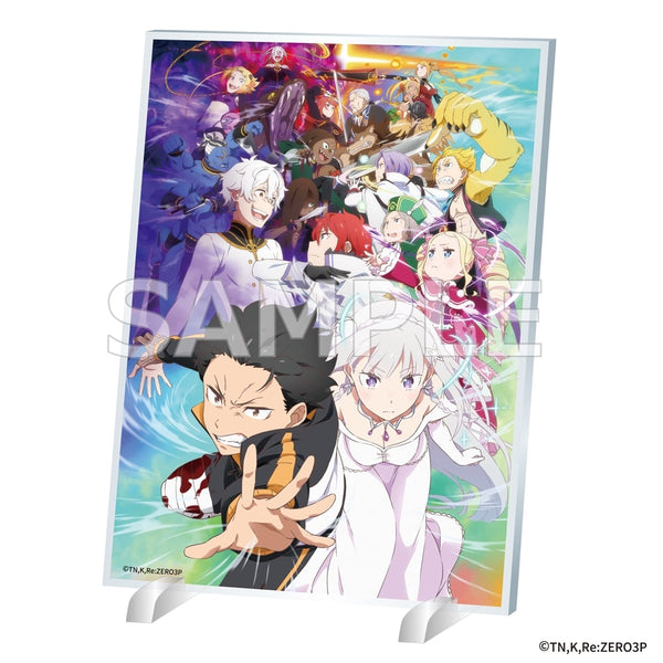 『Re:ゼロから始める異世界生活』3rd season アクリルパネル 反撃編 ver.