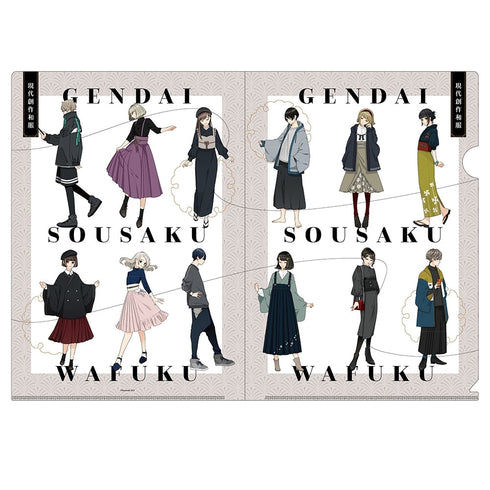 『現代創作和服 花月作品集』クリアファイル