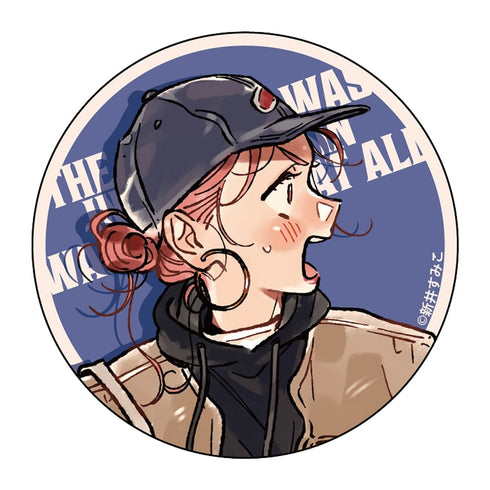 『気になってる人が男じゃなかった』缶バッジコレクション【BOX】