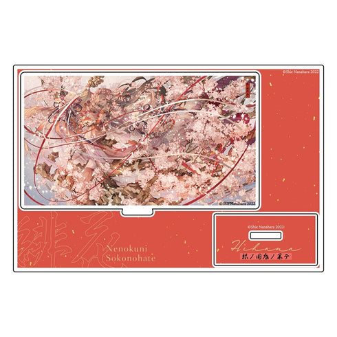 『緋花 根の国底の果て 七原しえ画集』アクリルスタンド B