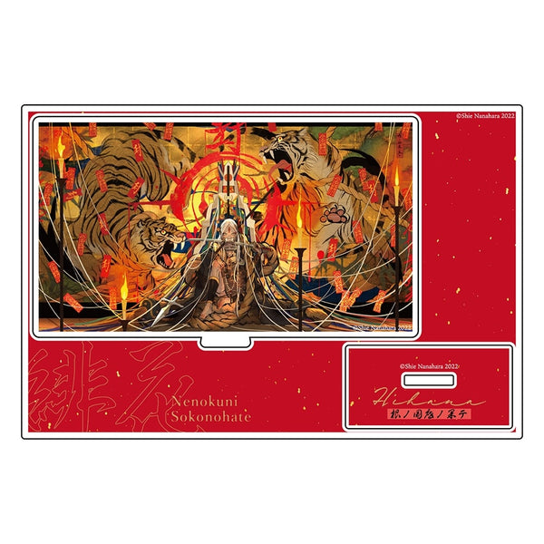 『緋花 根の国底の果て 七原しえ画集』アクリルスタンド C