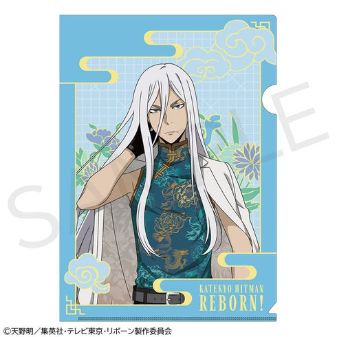 『家庭教師ヒットマンREBORN!』A4クリアファイル スクアーロ(10年後)