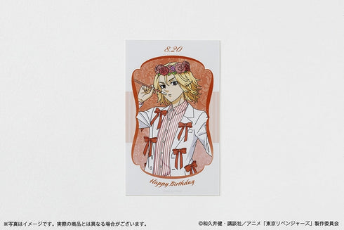 『東京リベンジャーズ』バースデーセット Vol.3 佐野万次郎