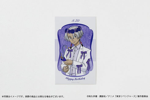 『東京リベンジャーズ』バースデーセット Vol.3 黒川イザナ