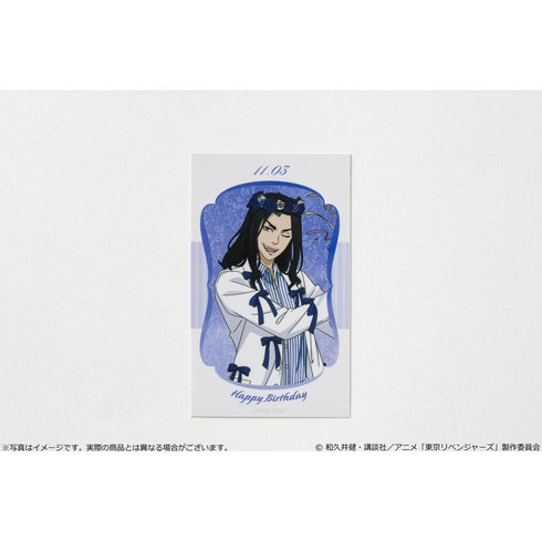 『東京リベンジャーズ』バースデーセット Vol.3 場地圭介