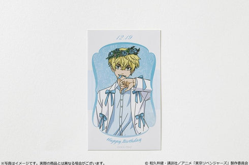『東京リベンジャーズ』バースデーセット Vol.3 松野千冬