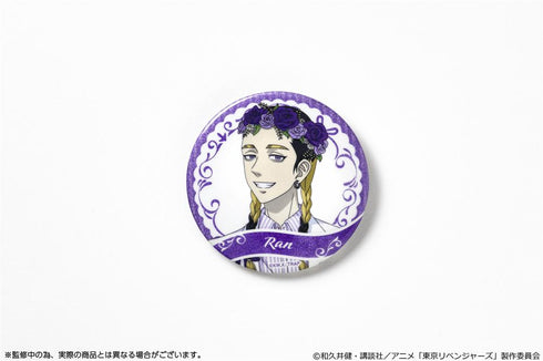《东京复仇者》生日套装 Vol.3 灰谷兰