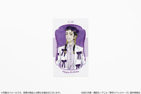 《东京复仇者》生日套装 Vol.3 灰谷兰