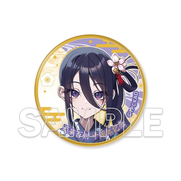 『天華百剣』十周年記念メダル 七星剣