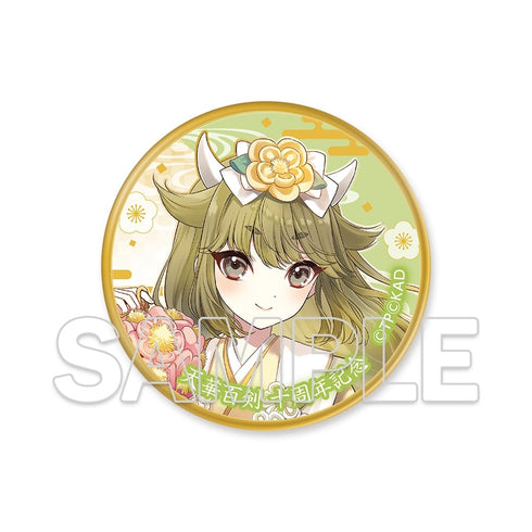 『天華百剣』十周年記念メダル 牛王吉光