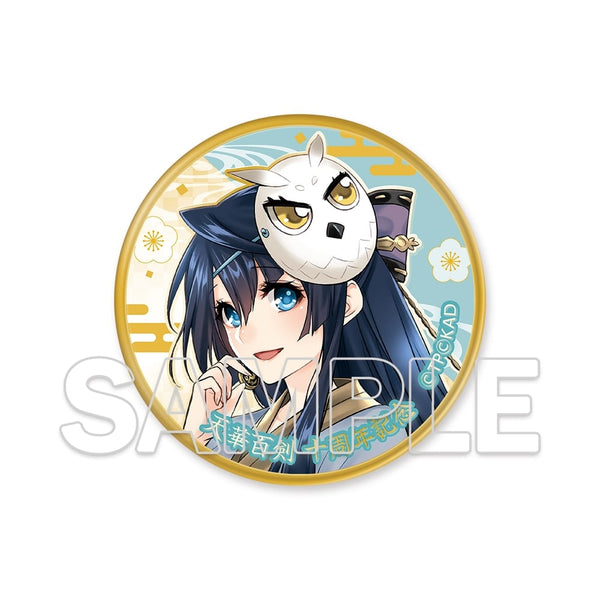 『天華百剣』十周年記念メダル 桑名江