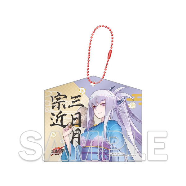 『天華百剣』十周年記念アクリル絵馬キーホルダー 三日月宗近