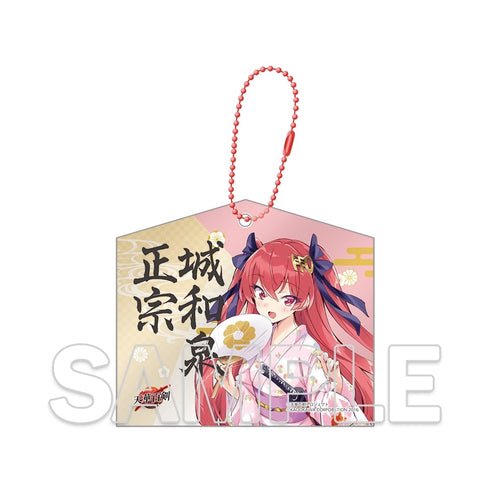 『天華百剣』十周年記念アクリル絵馬キーホルダー 城和泉正宗