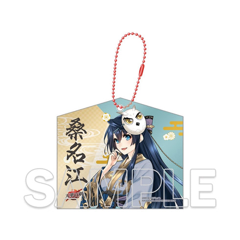 『天華百剣』十周年記念アクリル絵馬キーホルダー 桑名江