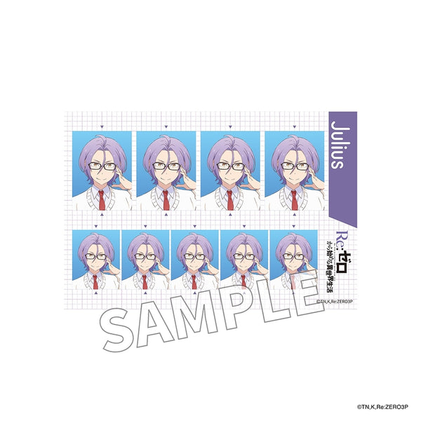 『Re:ゼロから始める異世界生活』証明写真風シール 異世界学園生活 ver. ユリウス