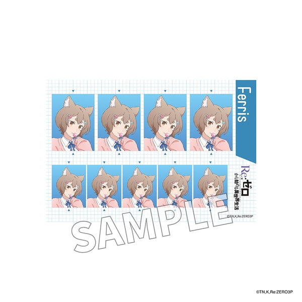 『Re:ゼロから始める異世界生活』証明写真風シール 異世界学園生活 ver. フェリス
