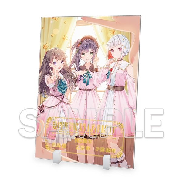 『ラブライブ!蓮ノ空女学院スクールアイドルクラブ』箔押し入り102期生メモリアルアクリルプレート