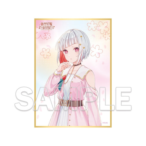『ラブライブ!蓮ノ空女学院スクールアイドルクラブ』102期生メモリアルグッズセット 夕霧 綴理