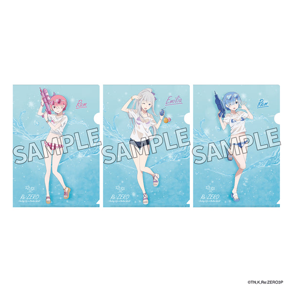 『Re:ゼロから始める異世界生活』クリアファイルセット 水遊び ver.