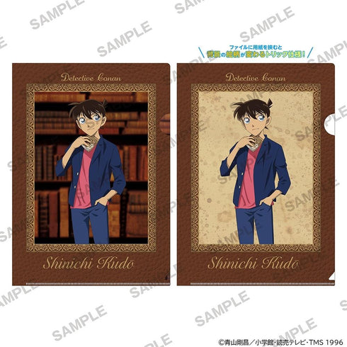 『名探偵コナン』マジッククリアファイル 読書ver. 工藤新一
