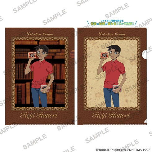 『名探偵コナン』マジッククリアファイル 読書ver. 服部平次
