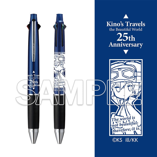 『キノの旅 the Beautiful World』25周年記念ジェットストリーム 多機能ペン 4&1 A