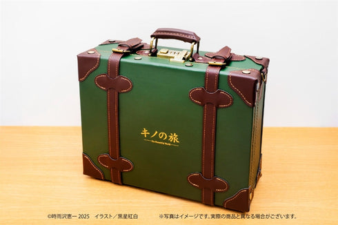 『キノの旅 the Beautiful World』25周年記念ミニトランク 2WAY MINI TRANK CLASSICタイプ