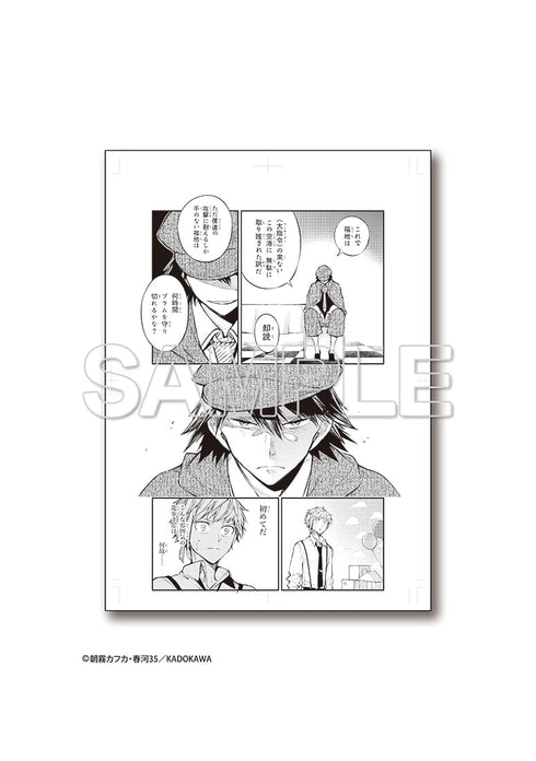 『文豪ストレイドッグス』モノクロ複製原稿(2枚セット)【C】